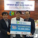 최훈내과의원 뉴스1