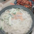 옥이네칼국수 - 동해시 발한복개로 25-1 | 옥이네칼국수