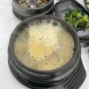 보경사온천 | 포항 여행 | 내연산 등산 전, 보경사 숙소 안 제육쌈밥 맛집 @ 소담쌈밥