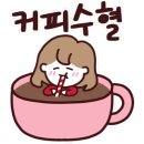 경기의료기，싸리재