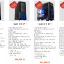 잘주는PC 이미지