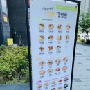 고봉민김밥인하남