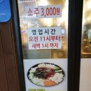 봉수닭갈비2층