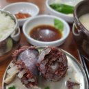 장모묵은지흑돼지찌개