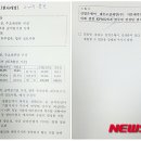 삼정회계법인 이미지