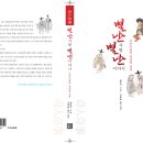 별난사람