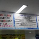 천하수산 이미지