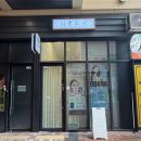 (주)금호메디칼 | 경기광주 피부관리 리플로리스킨케어 작은얼굴 조각관리 받은 후기