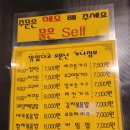 가나점보돈까스 이미지