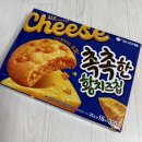촉촉한녀석들 | 너무나 먹고 싶었던 [오리온 촉촉한 황치즈칩] 너란 녀석..🧀💛