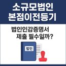 한우리법무사사무소 네이버블로그