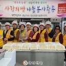 석문 경로당 이미지