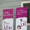 동승농장 이미지
