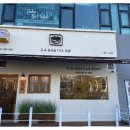 스타벅스 문화광장점 건너편 이미지