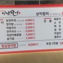 미남장어 이미지