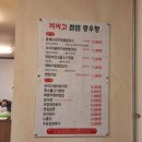 비비고쌈밥왕우렁 이미지