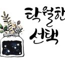 남한강로 이미지
