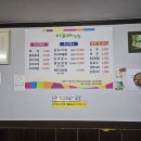 이모네식당 | [세종] ‘이모네식당’ 후기 🍚