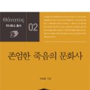 유일문화사