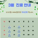 백년미소치과의원 이미지