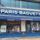 파리바게뜨(함양점) 이미지