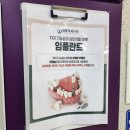 NY치과의원 이미지