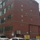 부광로35번길 이미지