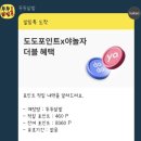 뚜뚜닭발 이미지