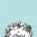 아트홀제이 이미지