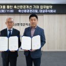 한국축산 주식회사 이미지