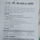 대박행정사사무소 이미지