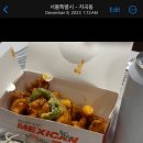 맥시칸 자곡점