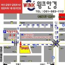 눈지킴이안경원 이미지