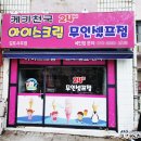 케키천국 이미지