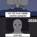 청년명수 | 맘스터치 X 무한상사 콜라보 해골X100세트 리얼 후기!
