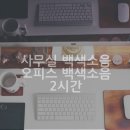 12월3.토요일.좋은글 이미지