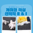 웬만해선 개들을 막을 수 없다 이미지