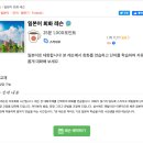 일본어회화 이미지