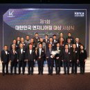지에스엔지니어링 주식회사