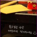 즈믄 | 다녀온 후기 공유~! 즈믄 천호역이자카야