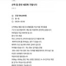 명인인쇄광고 이미지