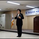 안양시 자원 봉사 쎈터 2017년 신년 인사회 이미지