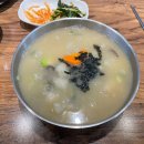 옹심이메밀칼국수 이미지