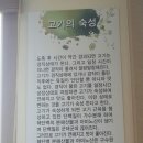 조선골