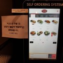 포메인레드