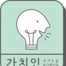 디베이트논술교습소