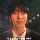 영전지 | 영화 전지적 독자시점 줄거리, 후기 (ft.넷플릭스)