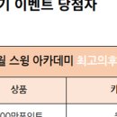 [공지] [초급 PLUS 후기] 수익이 나도 불안했던 제가 마침내 깨달은 '이것' (+수익인증)