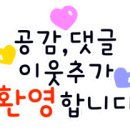 해밀동_해밀144동 이미지