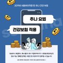 칠성한의원 이미지